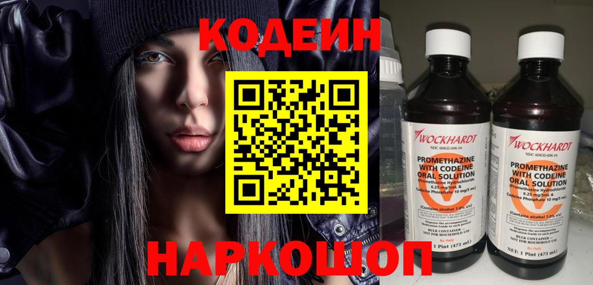 Конопля  Лсд 25  ГАШИШ  Сколько стоит  Экстази  Волжск  Вход с VPN  ГАШИШ  Мефедрон  