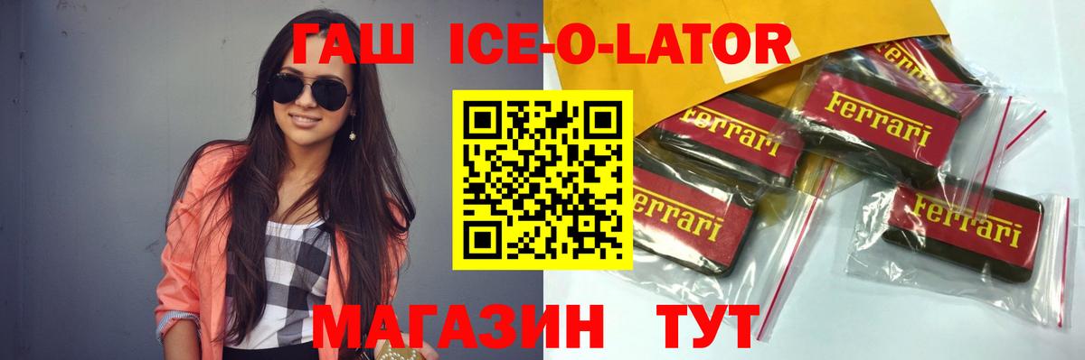 ГАШ Cannabis Волжск