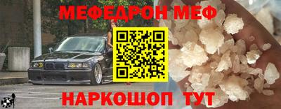 прущая мука Балаково