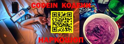 мяу мяу кристалл Балашиха