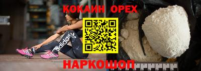 мяу мяу кристалл Балашиха