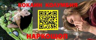 мяу мяу кристалл Балашиха