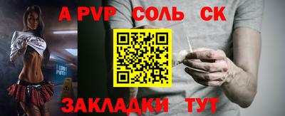 СК Балахна