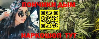 мяу мяу кристалл Балашиха