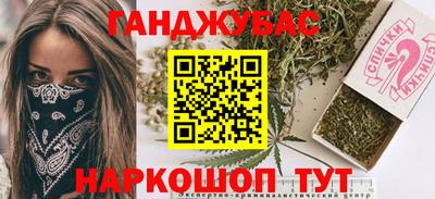 мяу мяу кристалл Балашиха