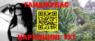 мяу мяу кристалл Балашиха
