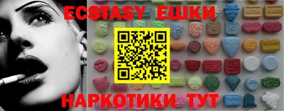 мяу мяу кристалл Балашиха