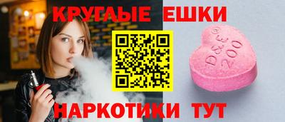 мяу мяу кристалл Балашиха