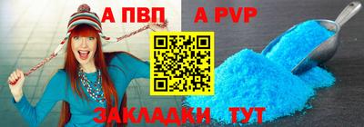 мяу мяу кристалл Балашиха