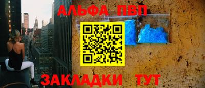 СК Балахна