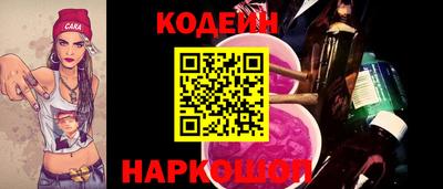 мяу мяу кристалл Балашиха