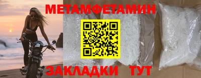 СК Балахна