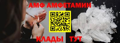 мяу мяу кристалл Балашиха