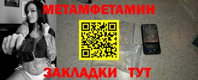 СК Балахна