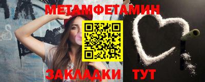 прущая мука Балаково