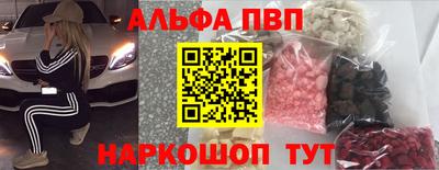 прущая мука Балаково