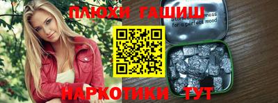 мяу мяу кристалл Балашиха