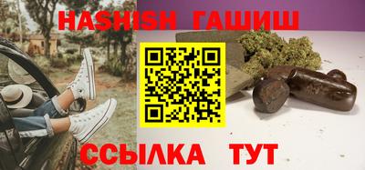 мяу мяу кристалл Балашиха