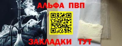 прущая мука Балаково