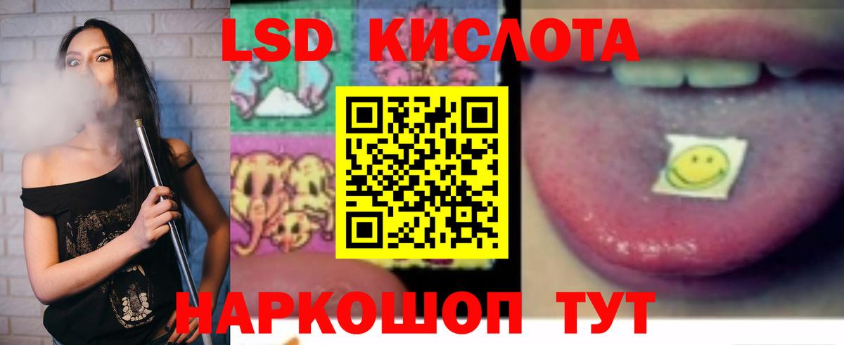 ЛСД экстази ecstasy  ЛСД экстази ecstasy  Волжск  Вход с VPN 