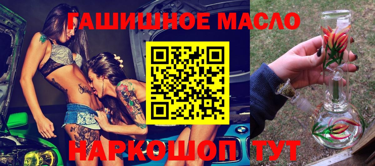 ТГК Wax Волжск
