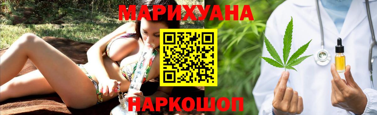 Волжск  Каннабис White Widow  Вход с VPN  Канабис план  Бошки Шишки MAZAR 
