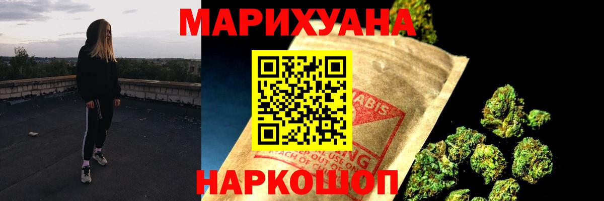 Канабис VHQ Волжск